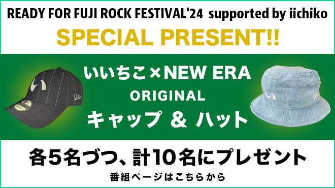 番組にメッセージをいただいた方の中から抽選でいいちこ×NEW ERA ORIGINALキャップ＆ハットを各５名づつ、計10名様にプレゼント