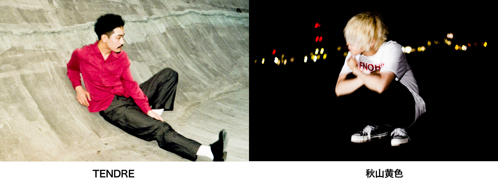 TENDRE、秋山黄色