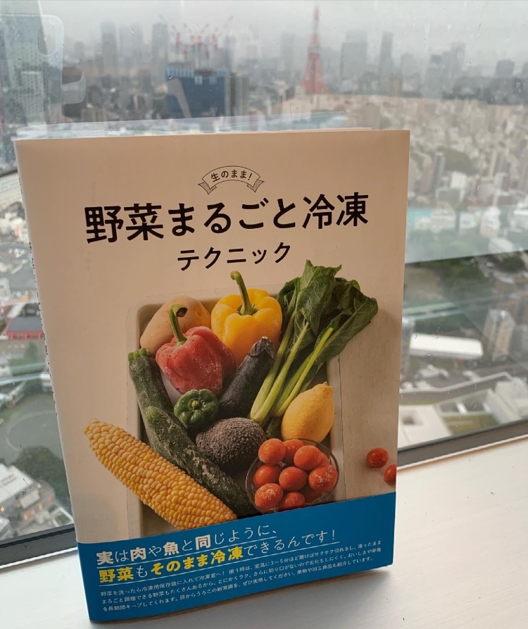 実践技術百科・前菜、小鉢、盛込、春夏秋冬4巻セット START LINE : HIGASHIMARU SHOYU FROM MY KITCHEN | 毎週金曜 16