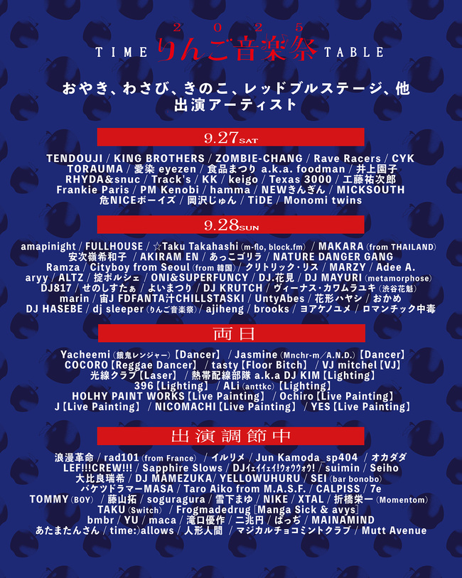 YELLOW DRAGON BAND 龍武 アナログレコード YELLOW DRAGON BAND