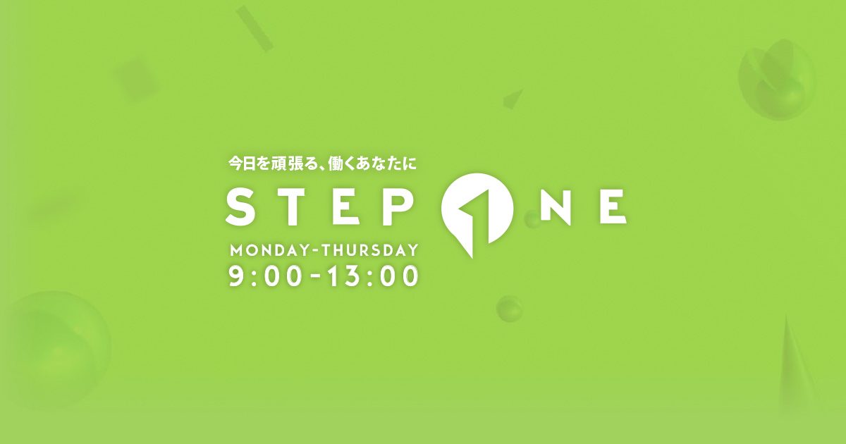 STEP ONE : J-WAVE 81.3 FM RADIO