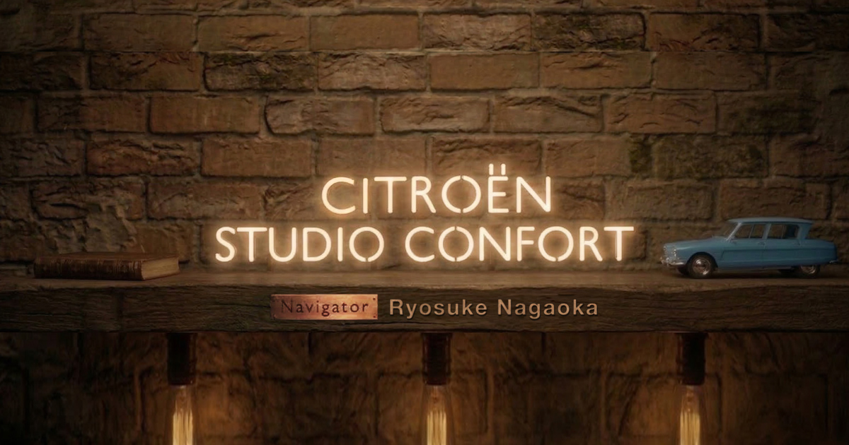 CITROËN STUDIO CONFORT