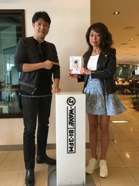 Sunstar Pleasure Pick Up J Wave Tokyo Morning Radio 別所 哲也 J Wave 81 3 Fm Radio Sunstar Pleasure Pick Up J Wave Tokyo Morning Radio 別所 哲也 J Wave 81 3 Fm Radio