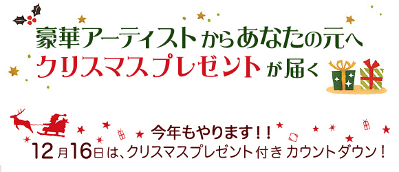 ؃A[eBXg炠Ȃ̌փNX}Xv[g͂