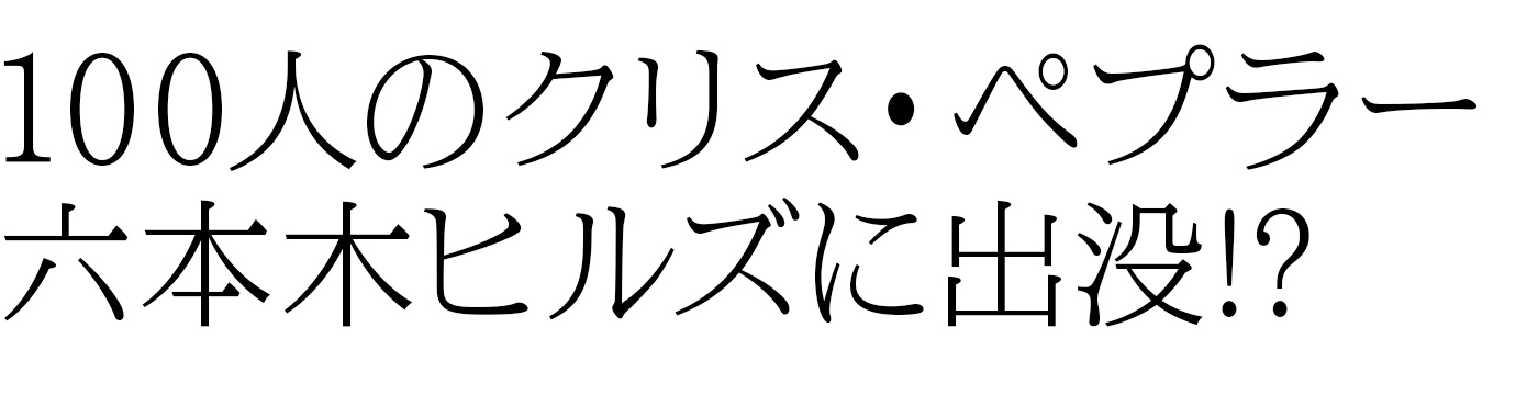 100l̃NXEyv[@Z{؃qYɏov!?