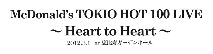 McDonald's TOKIO HOT 100 LIVE@Heart to Heart