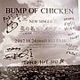 BUMP OF CHICKEN