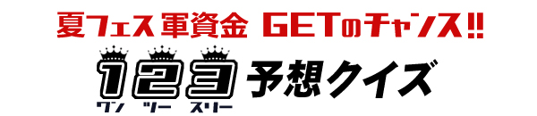 ătFXR Qbg̃`XIc[X[\zNCY