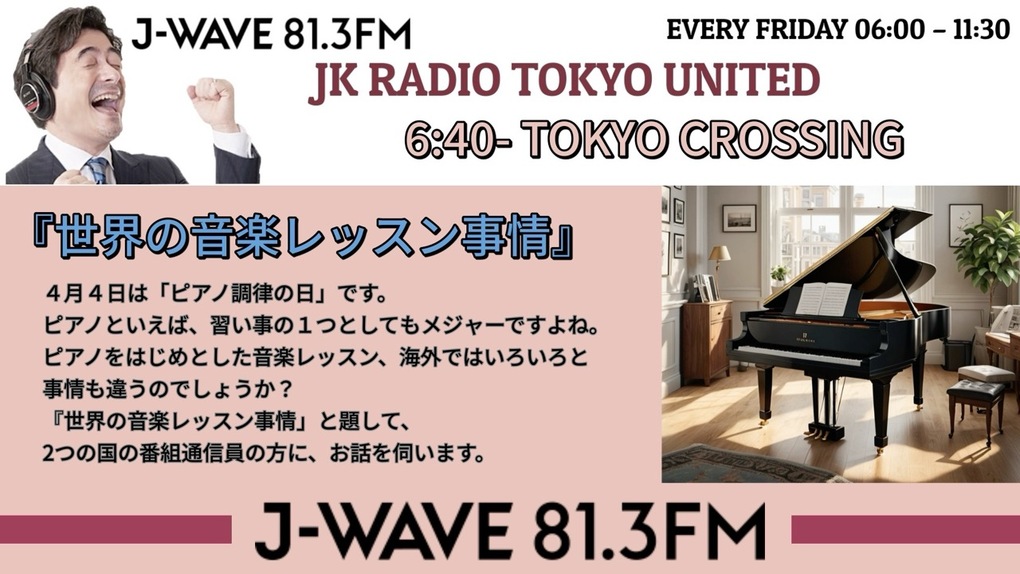 20250404c01.jpegのサムネイル画像