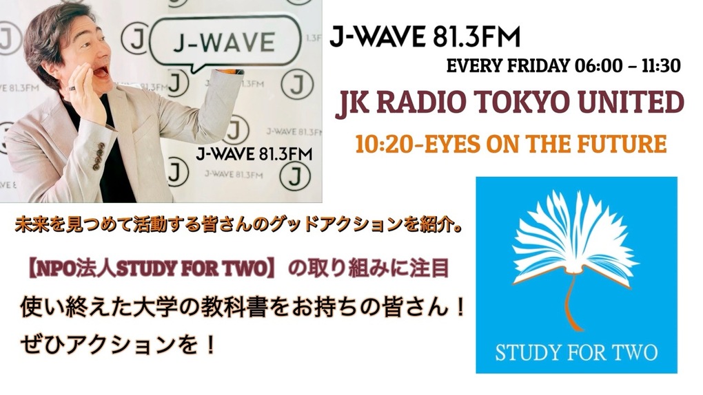 20250404eye.jpegのサムネイル画像