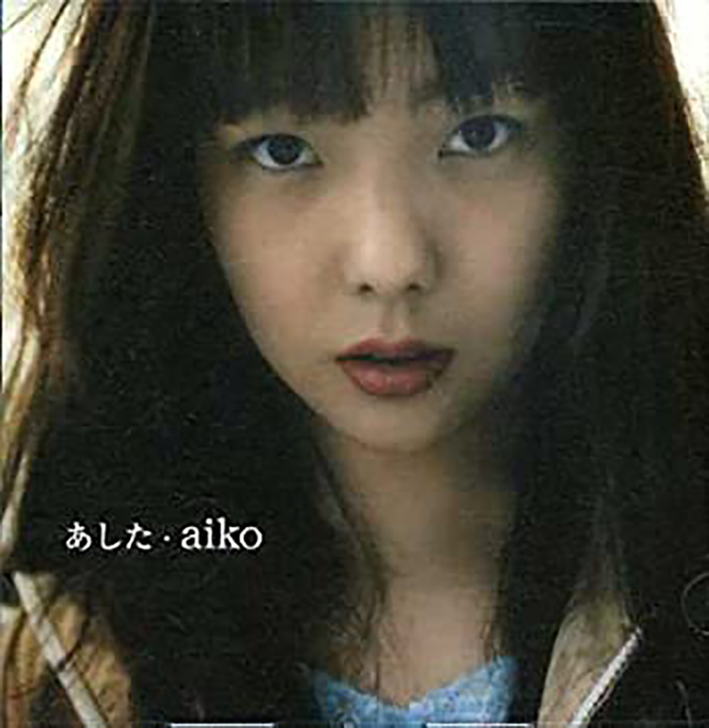 Aikoさんの新曲 ハニーメモリー 制作秘話 J Wave 81 3 Fm Jk Radio Tokyo United
