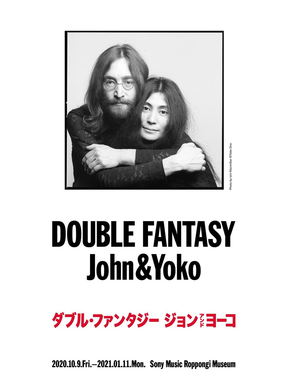 ジョン レノンとオノ ヨーコが残したメッセージとは Double Fantasy John Yoko の開催秘話 J Wave 81 3 Fm Jk Radio Tokyo United
