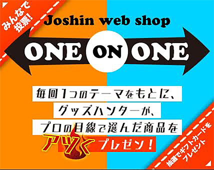 one_on_onekokuchi01.jpg