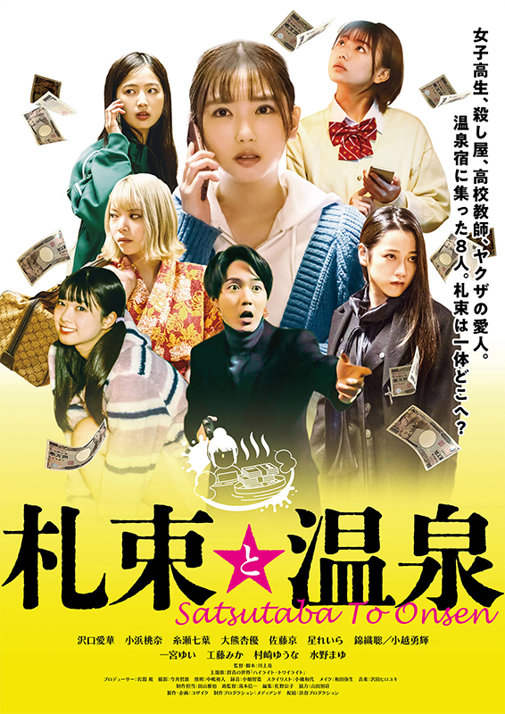 20230630play02.jpg