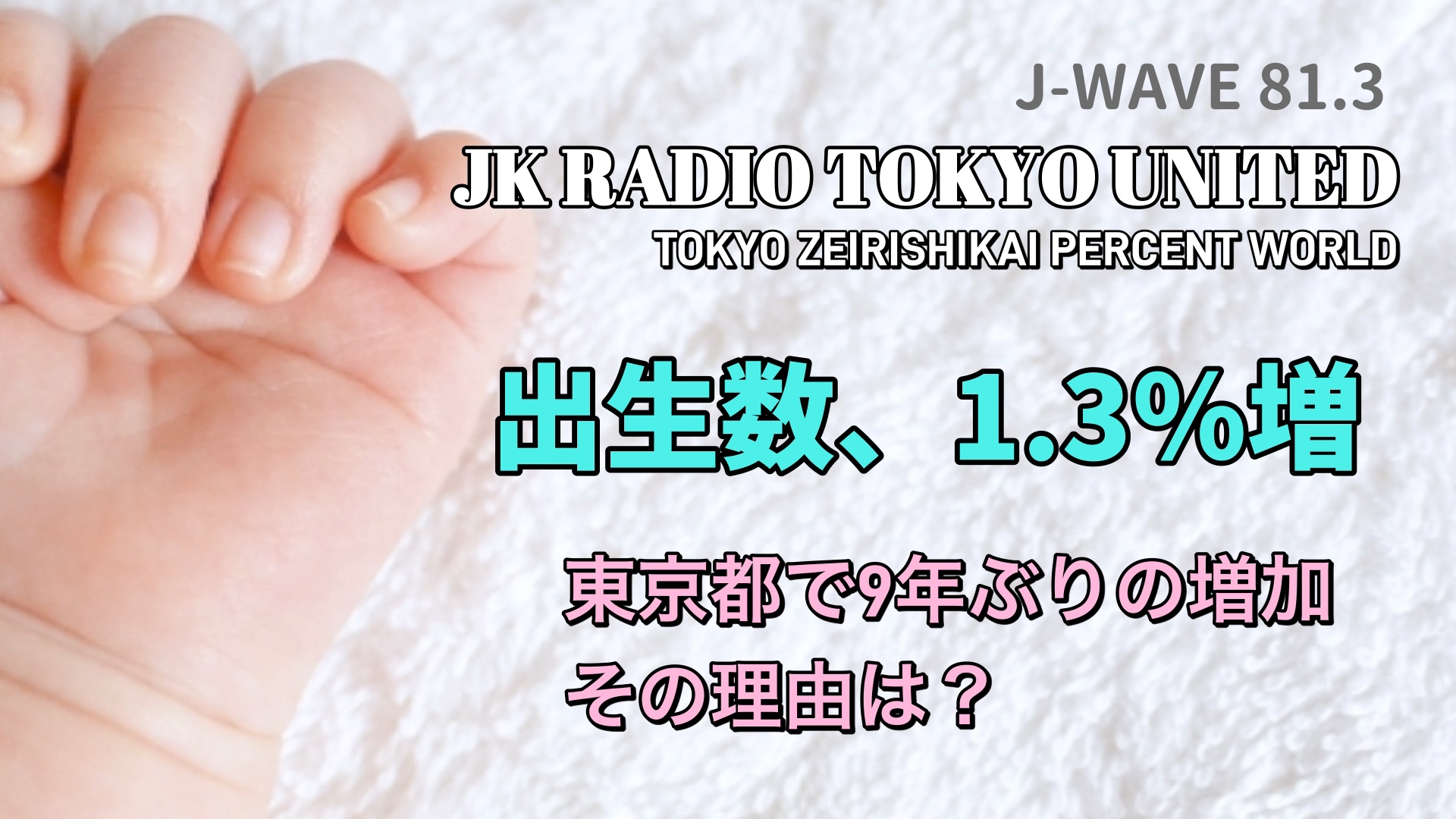 20260410pw01.JPG