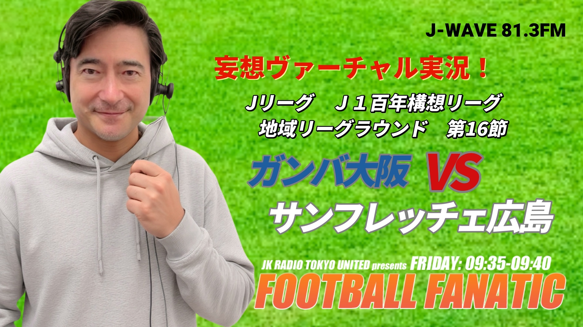 20260508ff01.JPG
