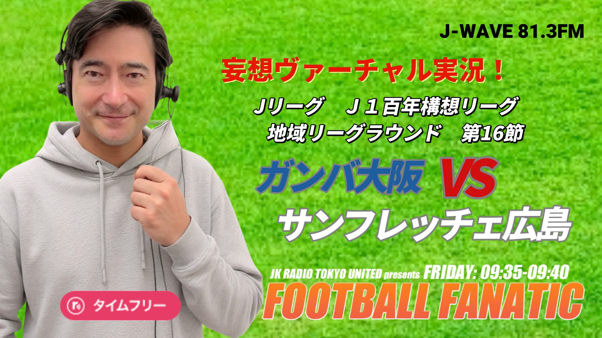 20260508ff02.JPG