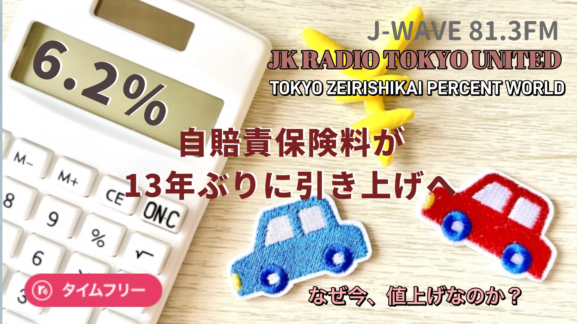 20260508pw02.JPG
