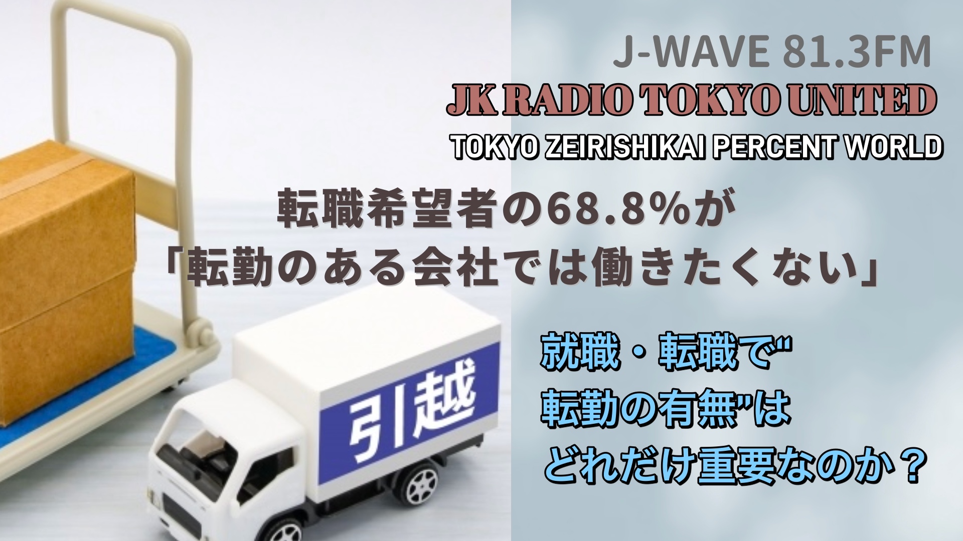 2026050pw01.jpg