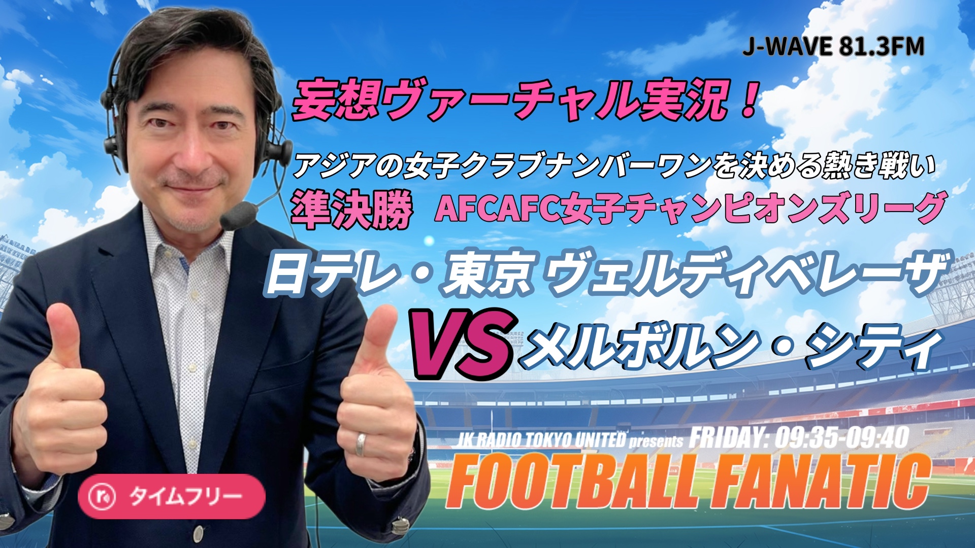 20260515ff02.JPG