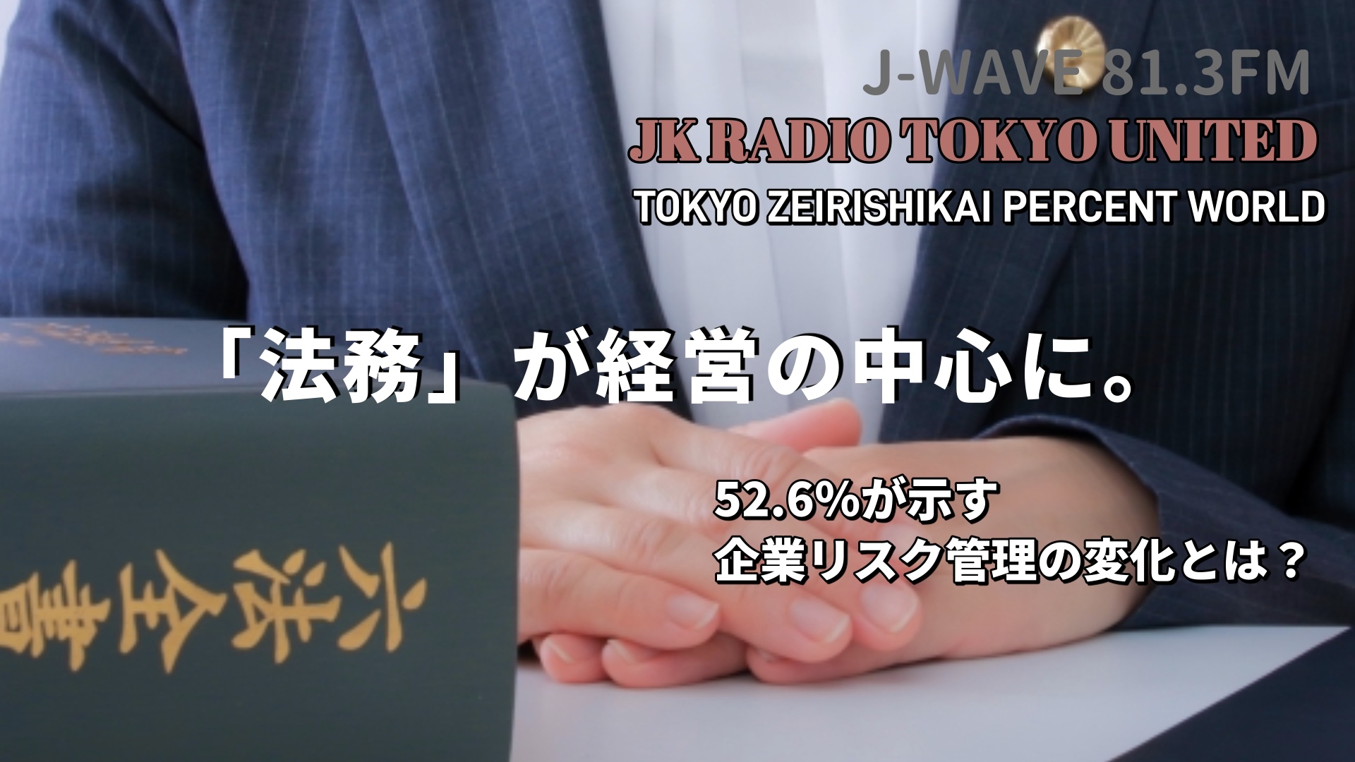20260515pw01.JPG