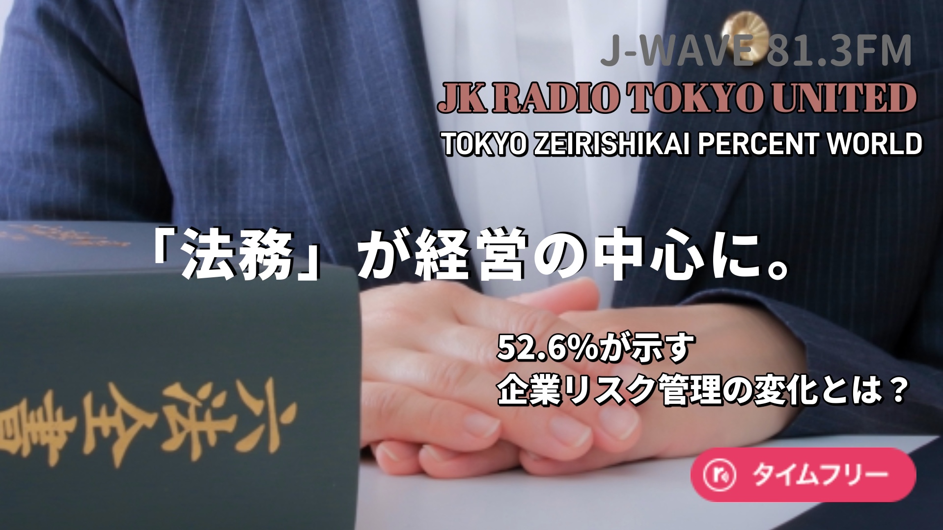 20260515pw02.JPG