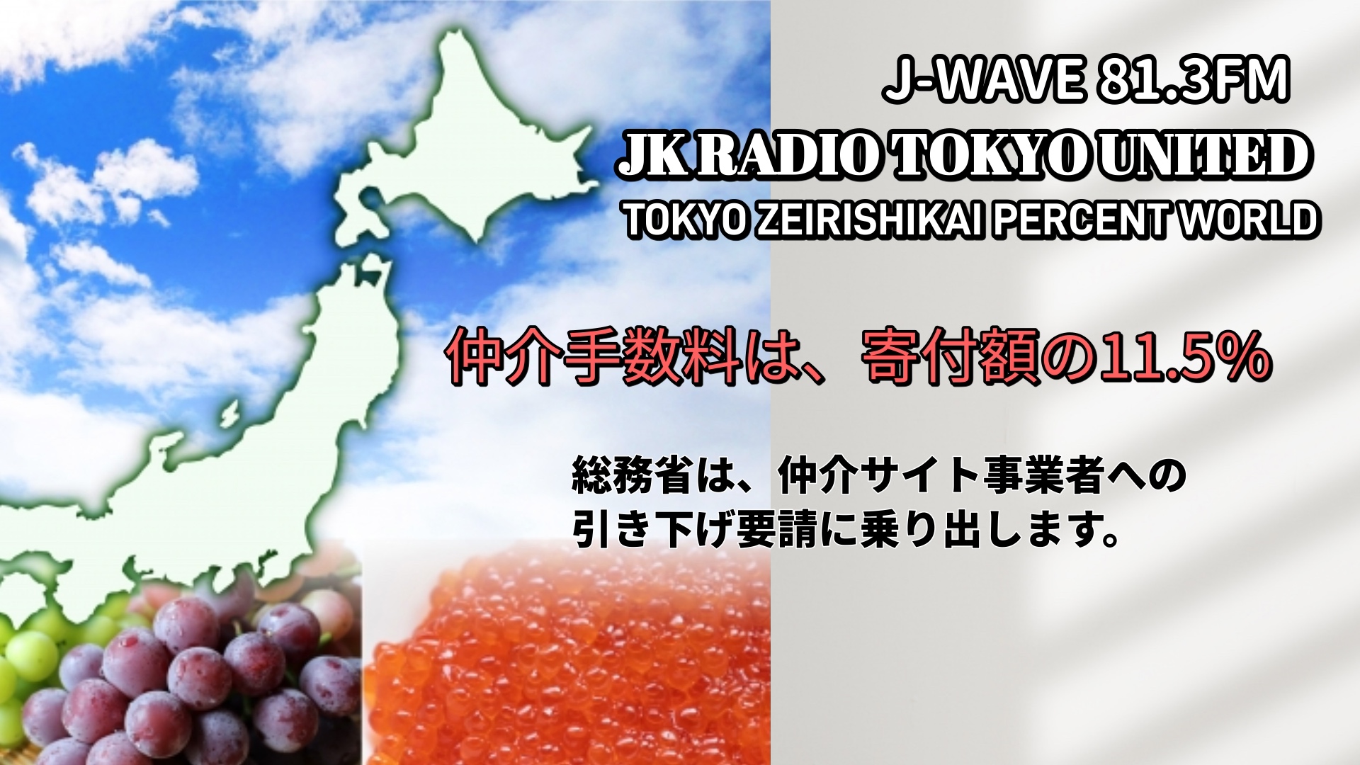 20260522pw01.JPG