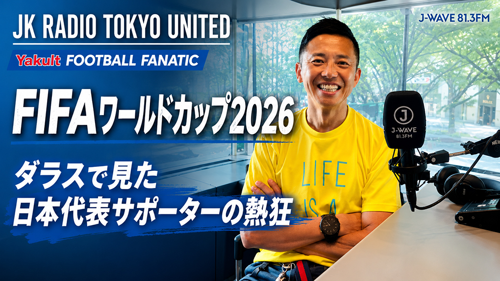 20260710ff01.jpg