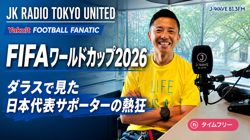 20260710ff02.jpg