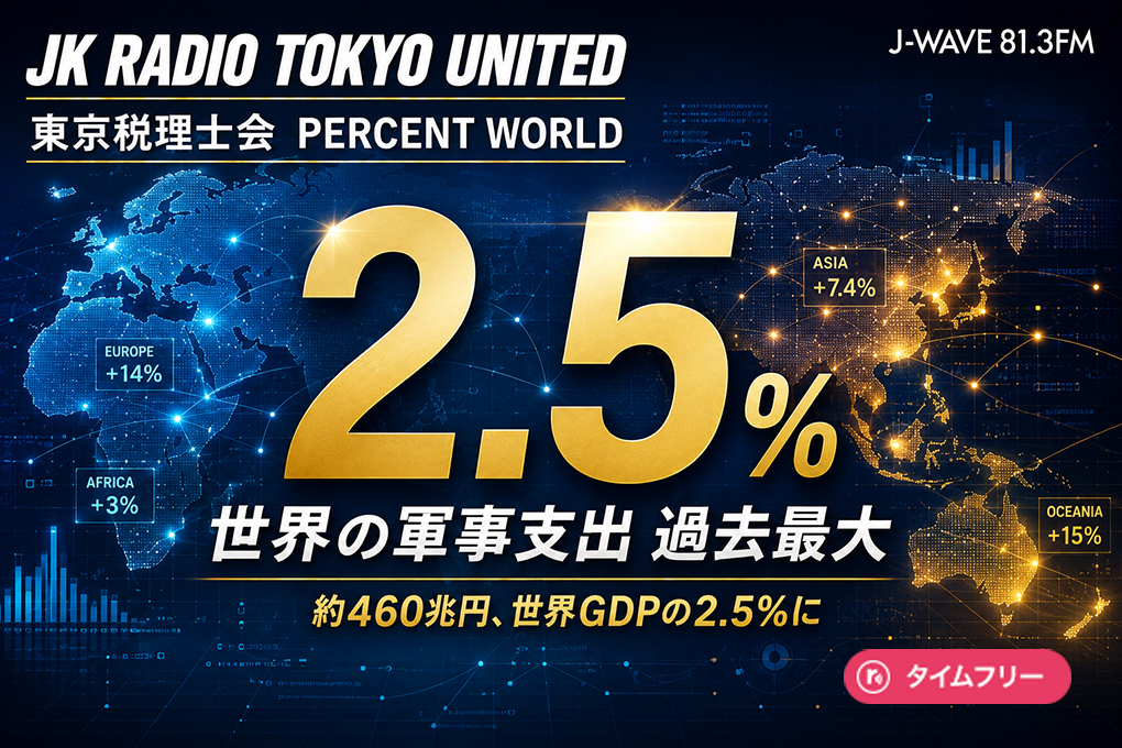 20260814pw02.jpg