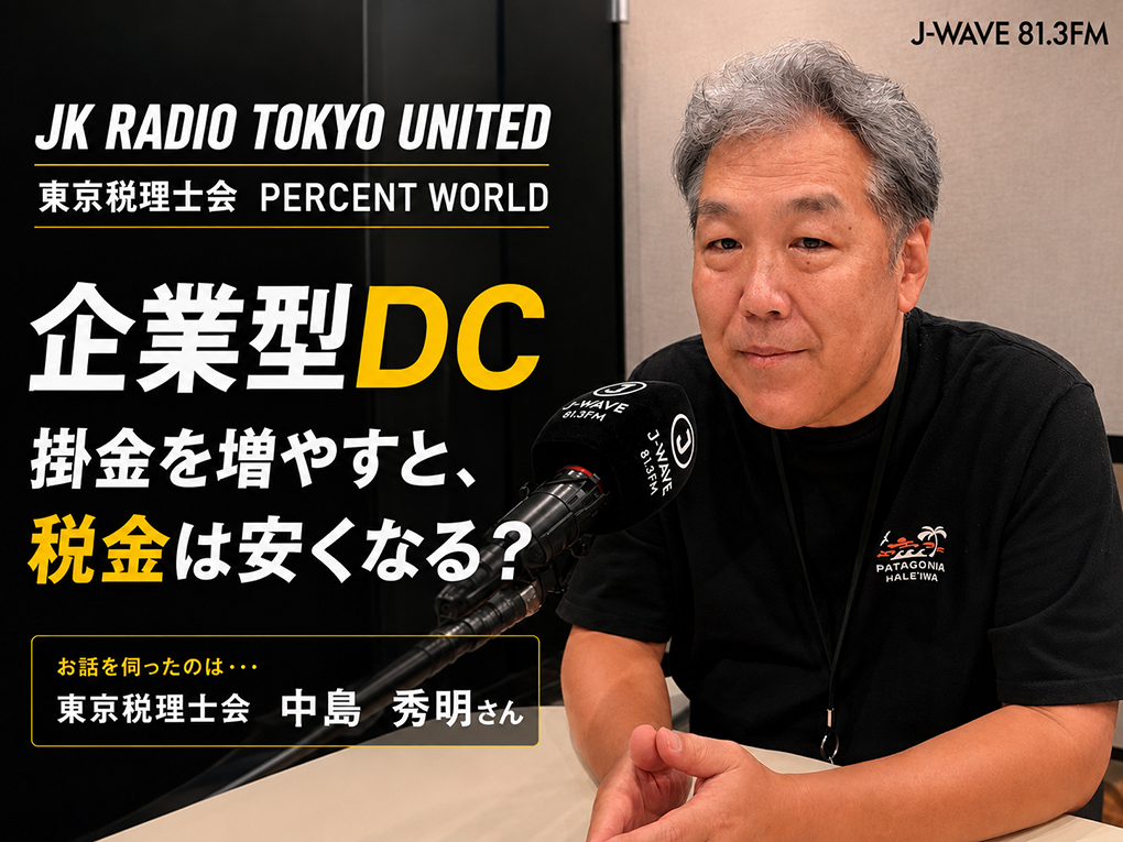 20260821pw01.jpg