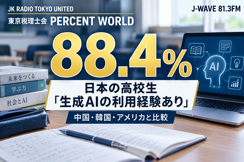 20260911pw01.jpg