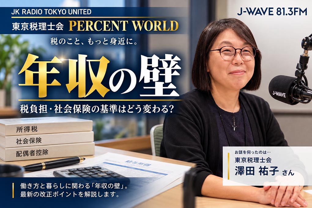 20260925pw01.jpg
