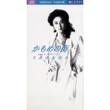 TUDOR TRAVELLING WITHOUT MOVING : J-WAVE 81.3 FM RADIO