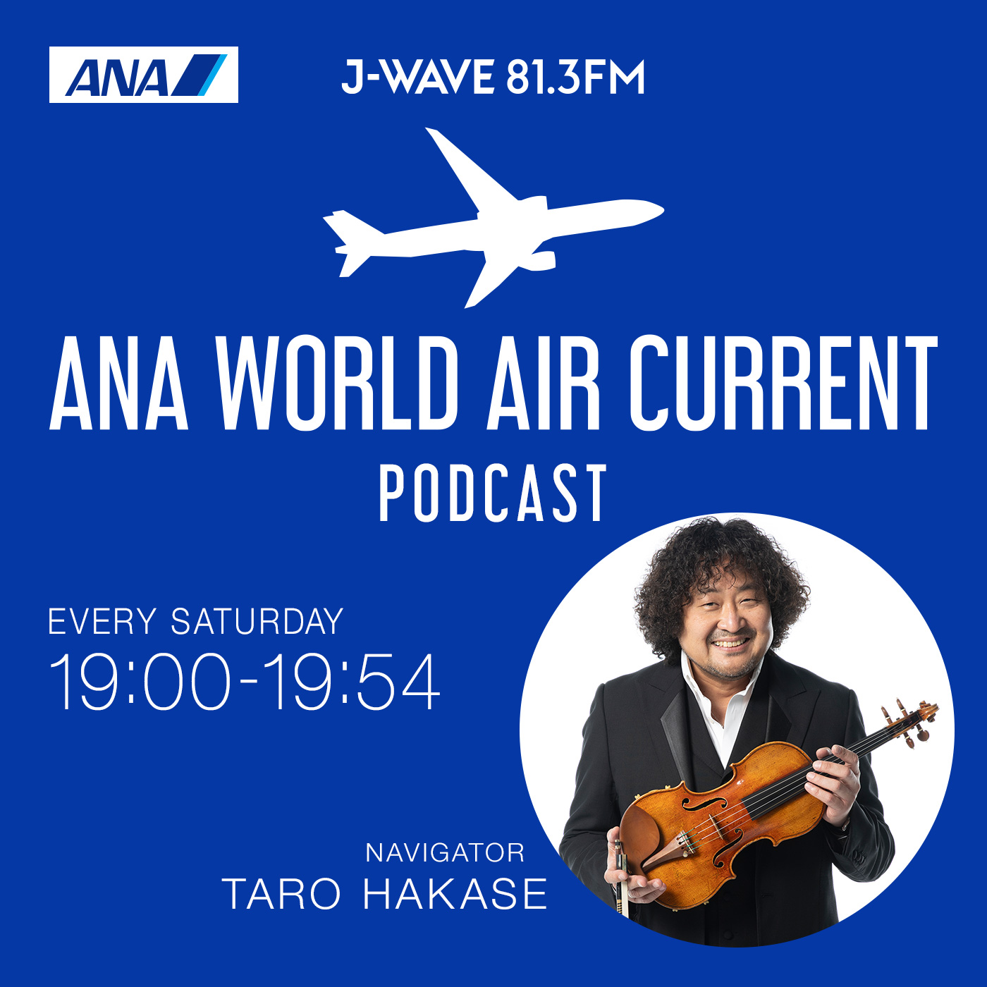 J Wave Ana World Air Current Podcast Listen Via Stitcher For Podcasts