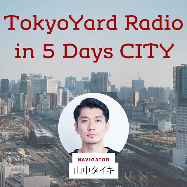 TokyoYard Radio in 5Days CITY 山中タイキ