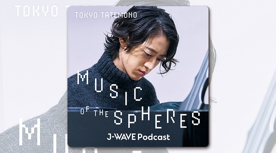 PODCASTS (ポッドキャスト) | J-WAVE 81.3 FM RADIO