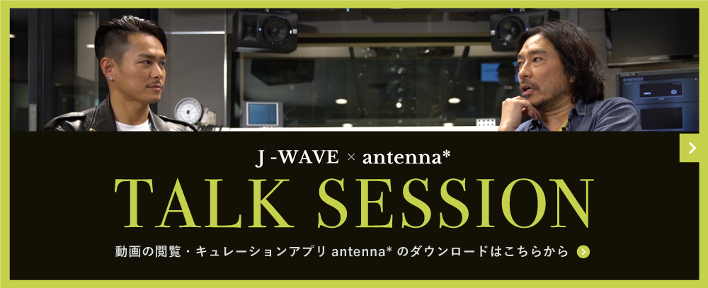 アンテナへのバナー画像