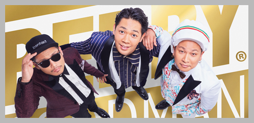 ベリーグッドマン