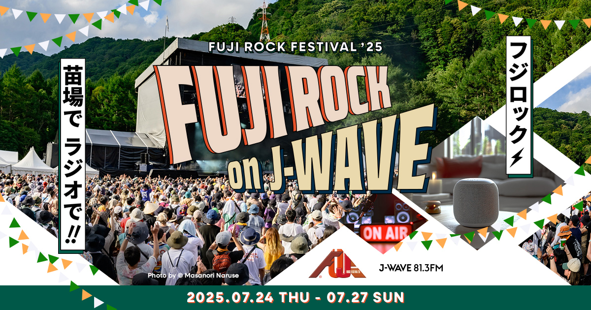 ノリ】FUJI ROCK 2点セット FUJI ROCK FESTIVAL'24｜NEWS