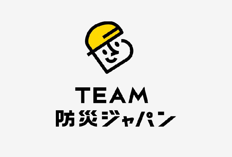 TEAM防災ジャパン
