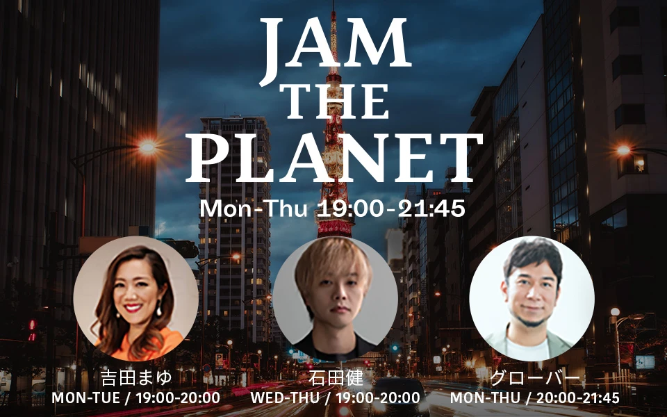 JAM THE PLANET