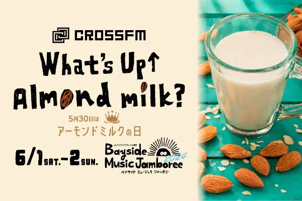 福岡 | CROSS FM