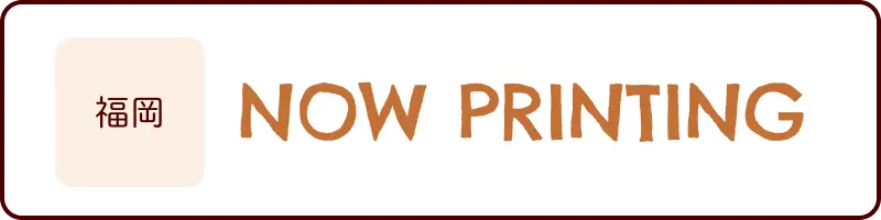 福岡 アーモンドミルク研究会