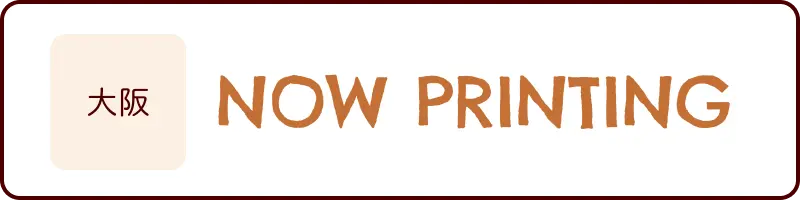 大阪 アーモンドミルク研究会