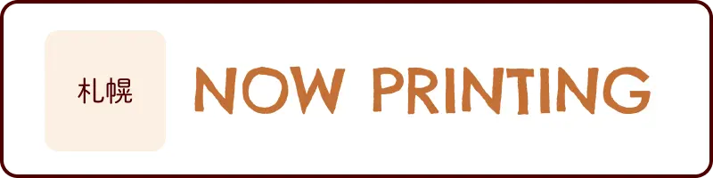 札幌 アーモンドミルク研究会