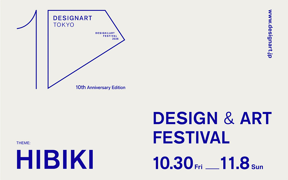 DESIGNART TOKYO 2026