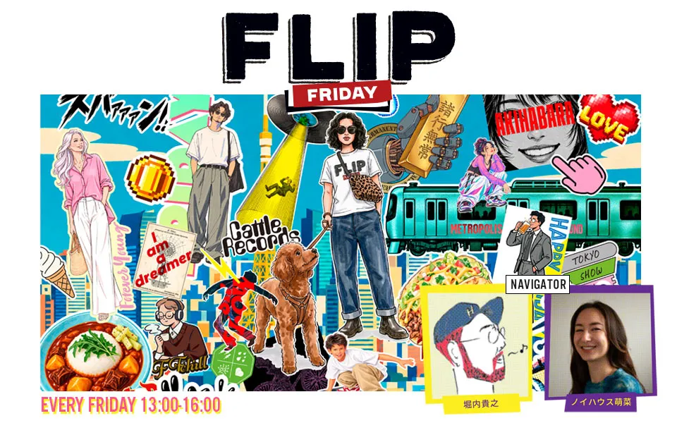 FLIP FRIDAY