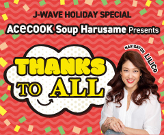 ACeCOOK Soup Harusame Presents THANKS TO ALL