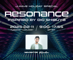 J-WAVE HOLIDAY SPECIAL　RESONANCE　Inspired by DIG SHIBUYA
